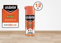 ของแท้ ยกลัง 12 กระป๋อง Chaindrite เชนไดร้ท์ สูตร 1 กำจัดปลวก มอด มด และ แมลงสาบ สูตรน้ำมัน ขนาด 300 ml.