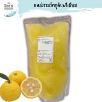 ยูซุ โออิตะสกัดเข้มข้น Oita yuzu cooked paste (1000g/pack)