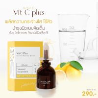 เซรั่มวิตามินซีพลัส  Minaki VitC Plus Serum