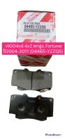 ผ้าเบรคหน้า รุ่นผ้าเล็ก TOYOTA VIGO 4x4 4x2ยกสูง , Fortuner ปี2004-2011 ของแท้ 100% (04465-YZZQ5)