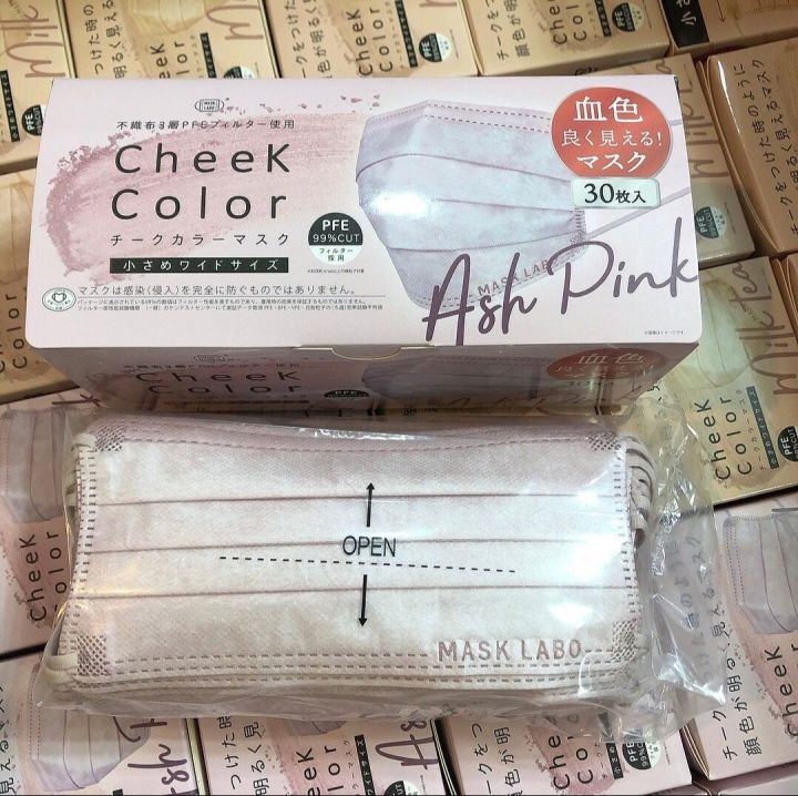 พร้อมส่ง-หน้ากากอนามัย-เเมสญี่ปุ่น-check-color-mask-สีเหมือนทาบลัชออน-1-กล่อง-บรรจุ-30-ชิ้ีน