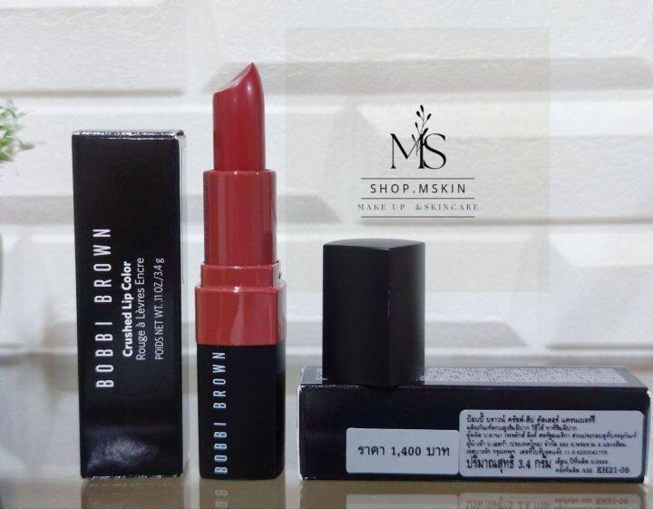 bobbi-brown-crushed-lip-color-cranberry-3-4g