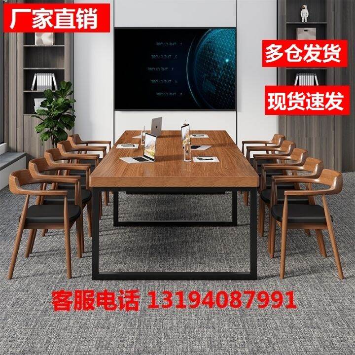 Conference Room Long Table Computer Large Table Large Table Combination