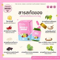 #นีดยู #needu (ฟินแอนด์เฟิร์ม) ของแท้พร้อมส่ง