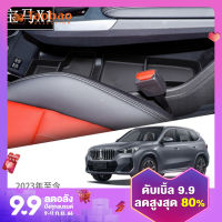 กล่องเก็บของใช้ในรถคอนโซลกลางสำหรับ BMW X1รุ่น23โดยเฉพาะกล่องเก็บของที่วางแขนอุปกรณ์ดัดแปลงตกแต่งภายใน