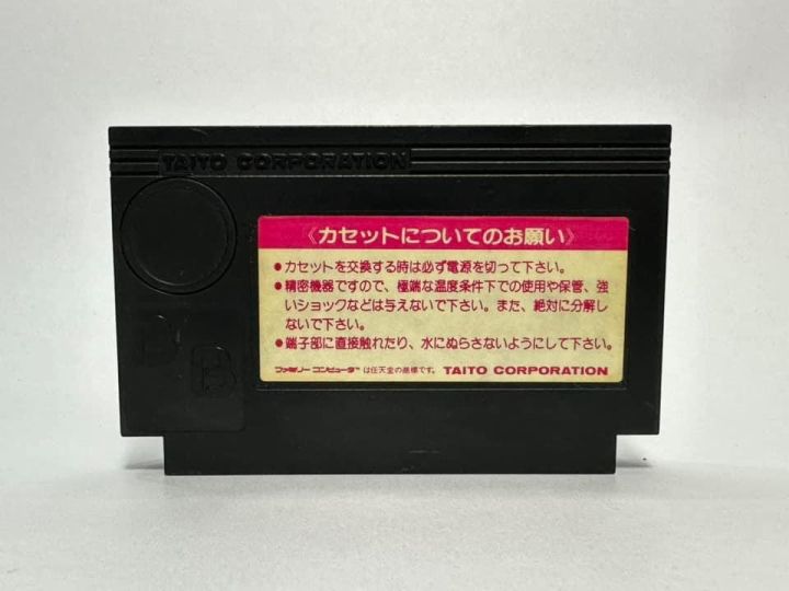 ตลับแท้-famicom-japan-taito-grand-prix-eikou-he-no-license