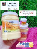 ครีม VIP Gluta การันตีดีจริงๆ ครีมครีมกัมภูชา