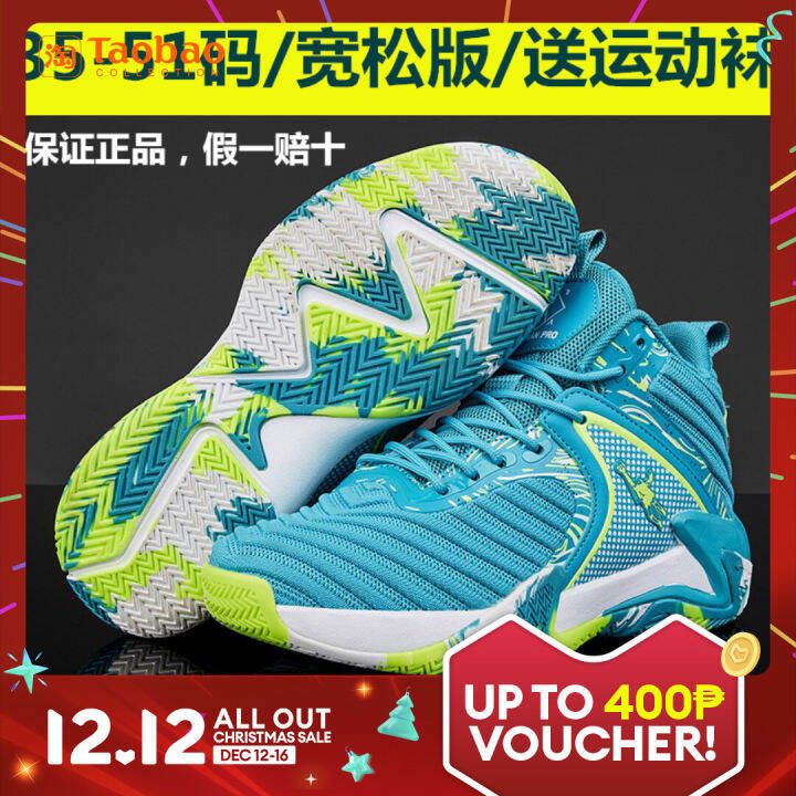 Genuine Goods Joedon Golan Men's Shoes 49 Breathable Mesh Surface 46