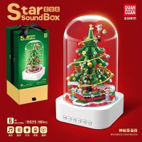 เลโก้ Quan Guan 100215 Mysterious Christmas Eve Christmas Tree Music Box 661pcs