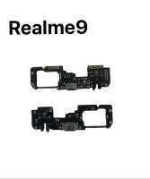 แพรชาร์จ Realme9 แพรก้นชาร์จ ตูดชาจ แผงชาร์จ สินค้าพร้อมส่ง