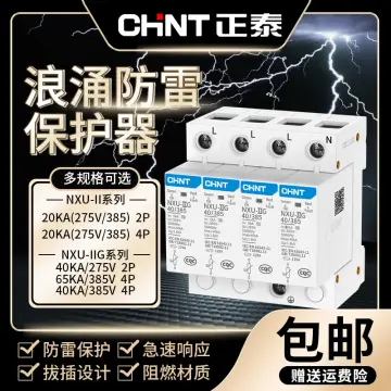 Chint Surge Lightning Protector Nxu-Ii2p Household Lightning Arrester 4P  Monitoring Power Supply SPD Surge Switch