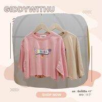 เสื้อครอป feelgood ทรง Oversize **GIDDYWITHU