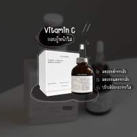 (ของแท้❗️พร้อมส่ง) Vitamin C Solution