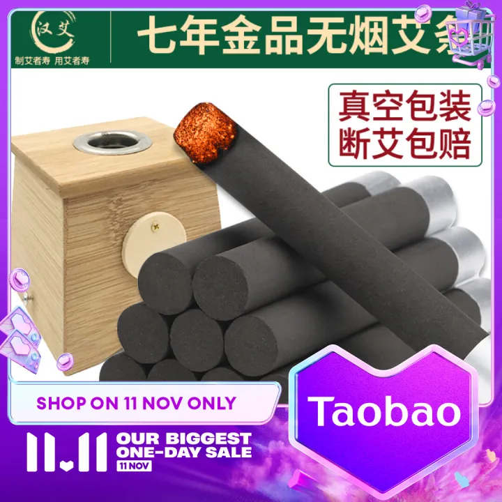 Smokeless Moxibustion Strip Carbonized Moxa Stick Beauty Salon Black ...