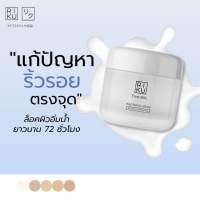 ครีมนมเกาหลี RIKU First Milk Whitening Cream เติมความชุ่มชื้นให้กับผิว ผิวดูกระจ่างใส ริ้วรอยจางลง ผิวกระชับรูขุมขนจางลง