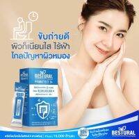 PROBIOTIC BESTURAL Probiotect 8+ ปรับสมดุลย์ให้กับร่างกาย