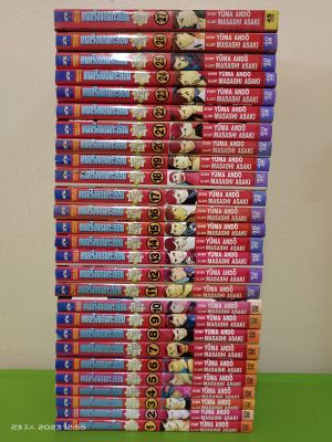 คนจริงจอมกะล่อน คุนิมิตซึ เล่ม 1-27 จบ/ขายกชุด/สนพ.วิบูลย์กิจ/มือสองสภาพบ้านปนเช่า(LS)