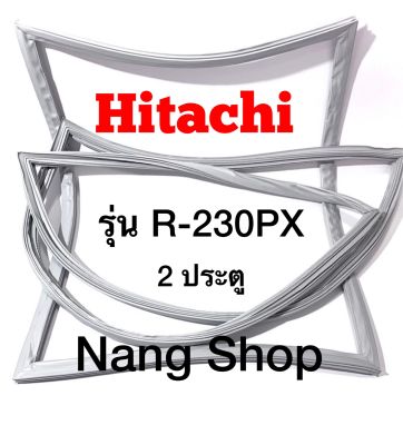 ขอบยางตู้เย็น Hitachi รุ่น R-230PX (2 ประตู)