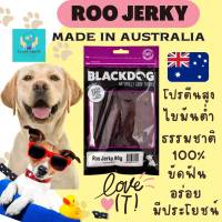 Roo Jerky เนื้อจิงโจ้100% อบเเห้งจากออสเตรเลีย ขนมขัดฟันสุนัข เพื่อสุขภาพ