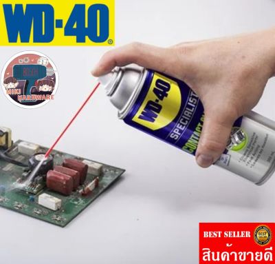 สเปรย์ทำความสะอาดหน้าสัมผัสไฟฟ้า WD-40 SPECIALIST 360 มล.