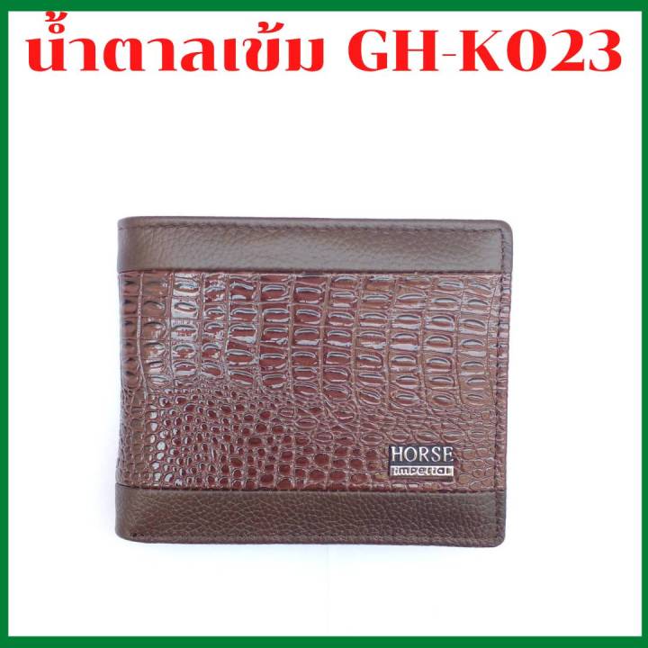 horse-lmperial-wallet-กระเป๋าสตางค์ผู้ชาย-หนังแท้100-กระเป๋าสตางค์แฟชั่น-กระเป๋าสตางค์คุณภาพดี-เป๋าตังค์หนังแท้-กระเป๋าเงินหนังดี-เป๋าตังค์สวยๆ-เป๋าตังค์เท่ๆ-กระเป๋าสตางค์ทันสมัย-เป๋าตังค์ชายเกรดa-gen