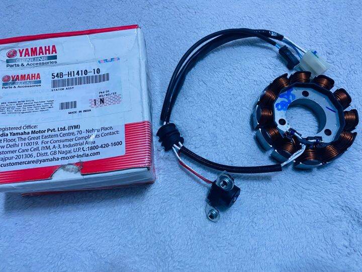 STATOR ASSY STATOR COIL FOR YAMAHA SZ V1 V2 V3 FZ GENUINE PARTS Lazada PH