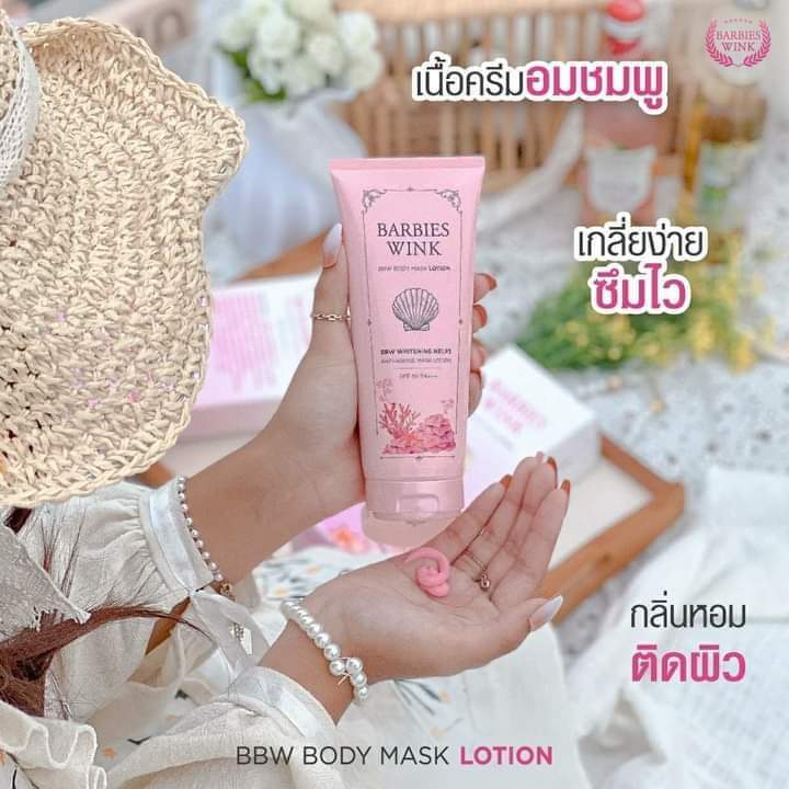 ของแท้-โลชั่นขาลาย-barbieswink-ขนาด200-ml