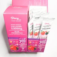 PIMRYPIE Pimry Seven Berries Collagen 3,500 mg. Plus Probiotics.เซเว่น เบอร์รี่ คอลลาเจน 3,500 มก. พลัส โพรไบโอติกส์