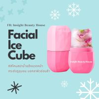 ICE FACIAL CUBE ซิลิโคนทำน้ำแข็ง อุปกรณ์นวดหน้า ชุดนวดน้ำแข็ง