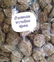 บ๊วยชะเอม Liquorice Plum

 ตราFruitasy ขนาด500g และ1kg พร้อมทาน ชุ่มคอ