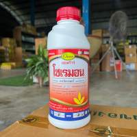 โซเรม่อน 1L (สารเพรทิลาคลอร์30%)ยาคุมเลนนาข้าว0-4วัน กำจัดวัชพืชใบแคบ ใบกว้าง หญ้าข้าวนก ดอกขาว กก หนวดปลาดุก 5ไร่