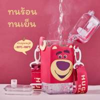 กระบอกน้ำเด็ก PINKAH ลายการ์ตูน ขนาดบรรจุ500ml