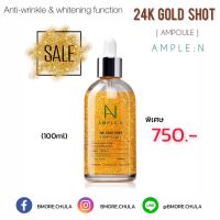 AMPLE:N ? 24K GOLD SHOT เซรั่ม