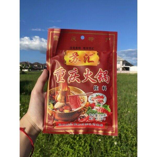 ของแท้-เครื่องหมาล่าหม้อไฟ-150g-อร่อยมว๊ากก-ได้รสชาติหมาล่าหม้อไฟต้นตำหรับแท้-กรุณาอ่านรายละเอียดก่อนสั่งด้วยนะครับ