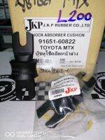 บูชหู​โช๊ค​อัพ​หน้า​ตัวล่าง​MightyX, tiger,strada,triton​(2ชิ้น)​