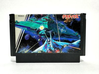 ตลับแท้ Famicom(japan) Gradius