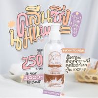 คลีนซิ่งนมแพะ แท้100% (มีบัตรตัวแทน/คิวอาร์โค้ดกันปลอม)