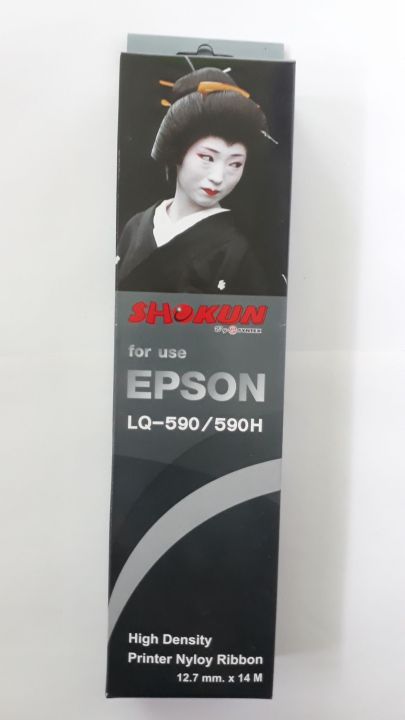 ribbon-for-epson-lq-590-s015589-ตลับริบบอน