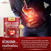 1 แถม 1 ส่งฟรี ?ยูมิโกะ แอปเปิ้ลไซเดอร์ คอลลาเจน