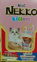 เพาท์แมวเปียก ยี่ห้อ NEKKO Kitten Creamy สูตรลูกแมว รสทูน่าครีมมี่ ผสมแซลมอน ขนาด70กรัม (12ซอง/1โหล)