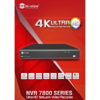 Hiview เครื่องบันทึก NVR 80 CH รุ่น: HP-7808 Support 4K (8.0 MP(3840x2160)