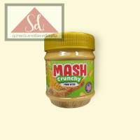 Mash Crunchy Peanut Butter (เนยถั่วคลีน ชนิดบดหยาบ) ขนาด 340g