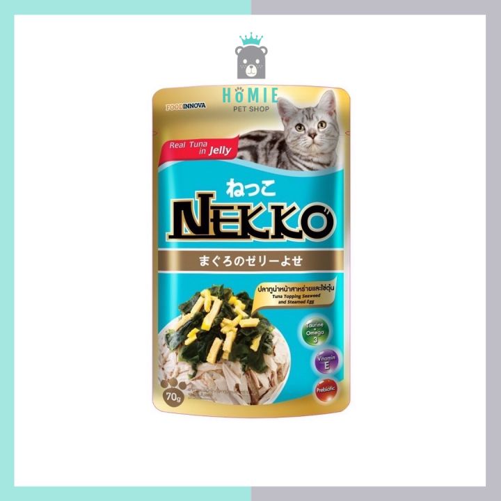 nekko-อาหารเปียกน้องแมว-ขนาด-70-กรัม-ทำจากเนื้อสัตว์ที่ได้คุณภาพมาตรฐาน-มีกลิ่นหอมและรสชาติที่แสนอร่อย