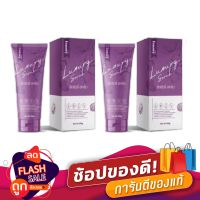 สครับลักชัวรี่ Luxury Scrub ลักชัวรี่ สครับ ขนาด 200 กรัม ( 2 หลอด )