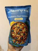 amazingraze กราโนล่าบลูเบอร์รีโกจิโคโคนัท Blueberry Goji Granola 250 กรัม