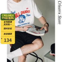 Crissrex Store dakyam Lets Chill Dude เสื้อยืดเด็กทรงหัวแซนวิชแนววินเทจ