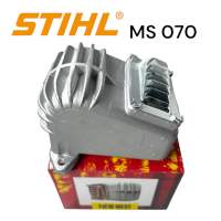 STIHL 070 MS070 เลื่อยใหญ่ อะไหล่เลื่อย ท่อไอเสีย เลื่อยโซ่สติลใหญ่ NEW WEST M