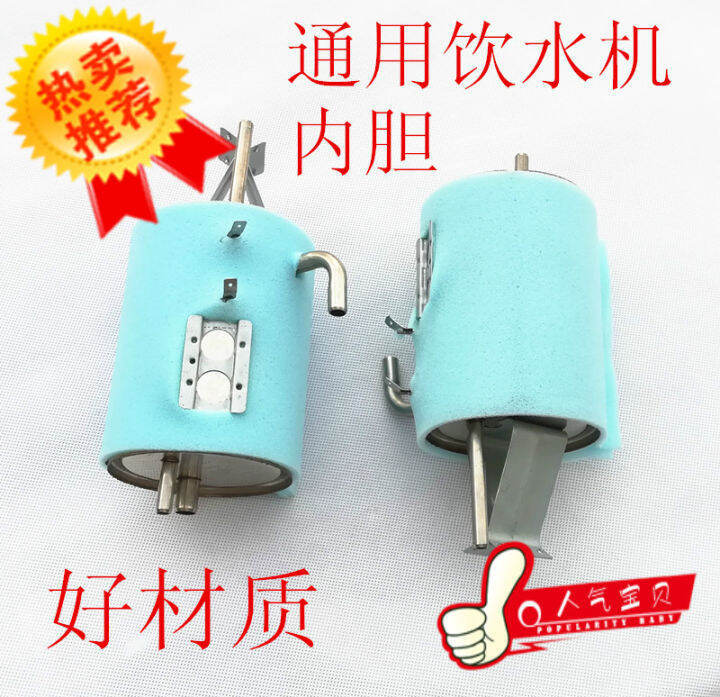 Stainless Steel Water Dispenser Heating Barrel Heating Tank Liner