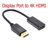 Displayport Male to HDMI Female 2k 4k FHD