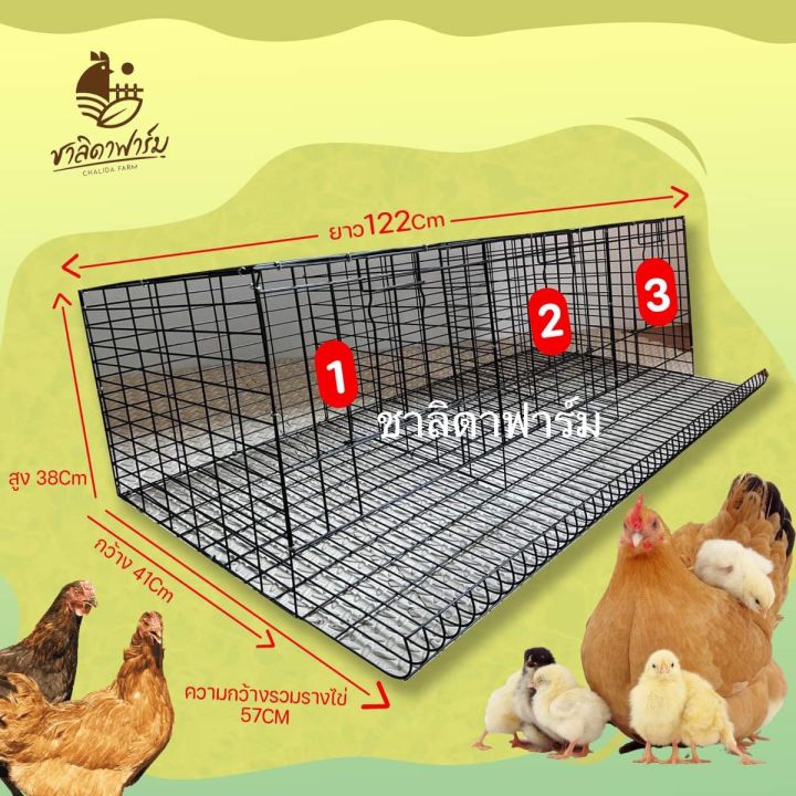 กรงตับไก่ไข่-เหล็กชุบ-edp-สีดำกันสนิม-พร้อมรางน้ำ-รางอาหาร-ใส่ไก่ได้9ตัว-กรงไก่-กรงไก่ไข่-กรงตับ-กงตับ